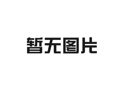 通風蝶閥基本知識及參數、特點介紹